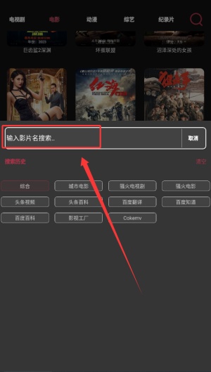 贝贝影院