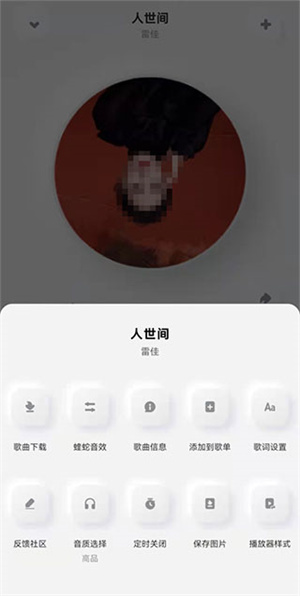 音效与界面截图1