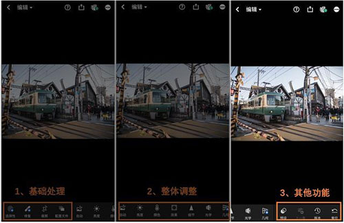 使用教程截图10
