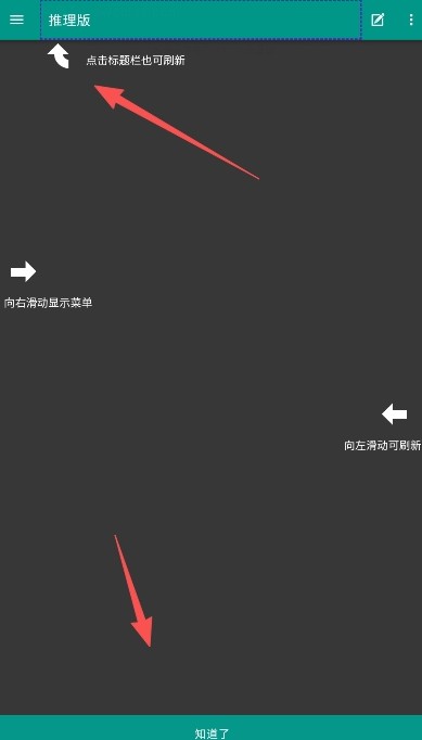 芦苇岛手机版下载