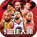 NBA篮球大师无限钻石版