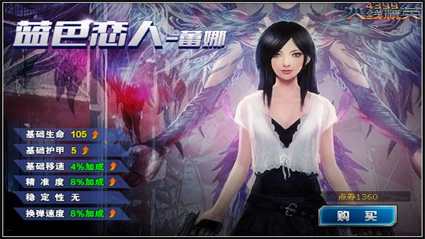 女角色4