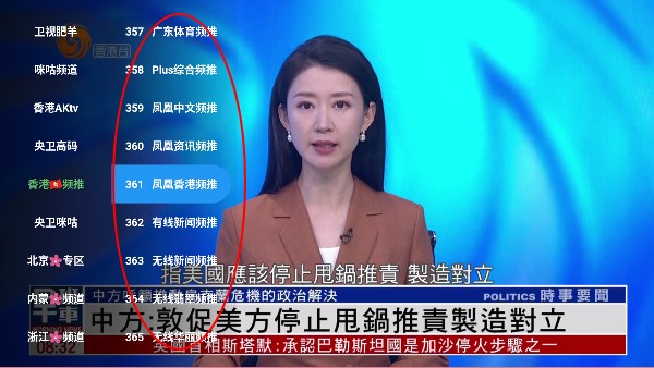 新现代TV版app官方版