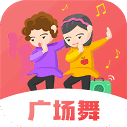 健康广场舞app官方版下载