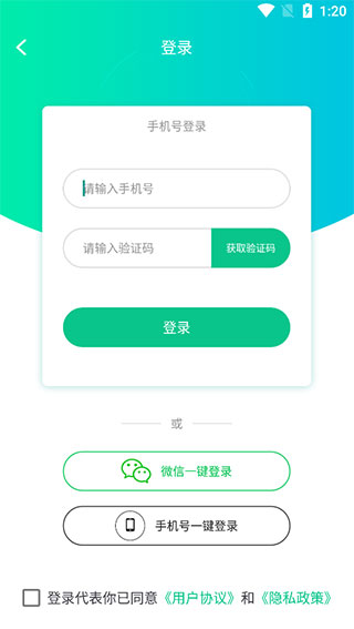 刷圈神器
