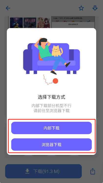小二软件库