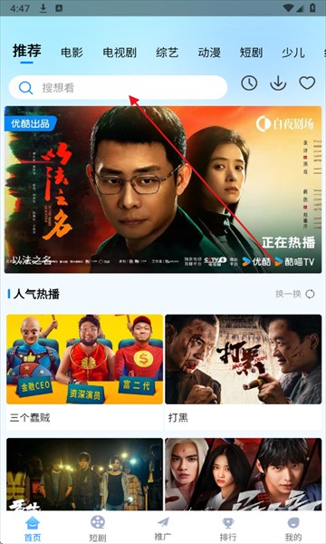 追星影院新版2026