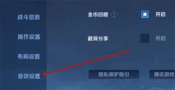 使用方法截图2