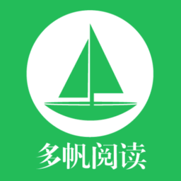  多帆阅读app手机版下载