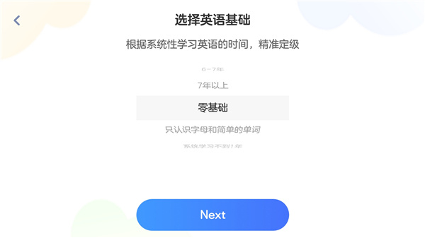 使用教程截图3