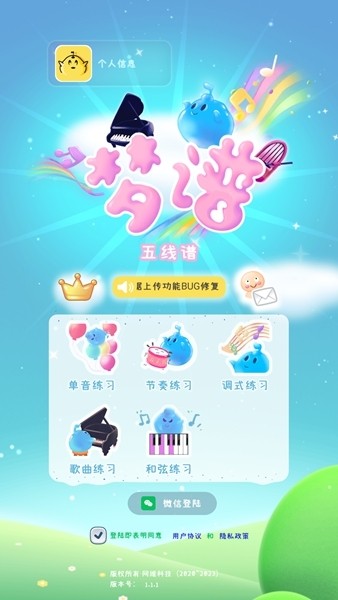 使用说明3