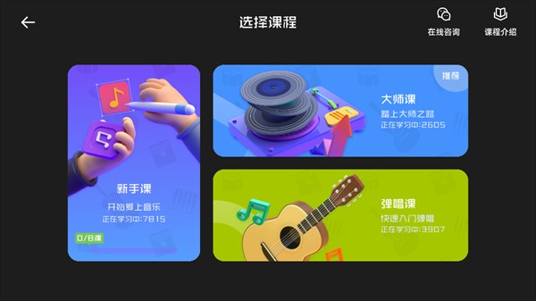 音乐CP