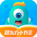 新东方小书童app官方版下载