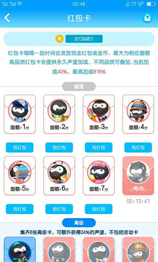 使用方法截图2