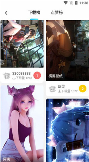 唔姆壁纸官方版使用教程截图3