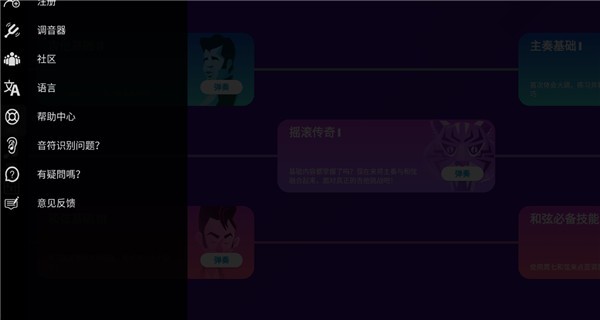 使用教程介绍配图7