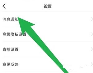 子目