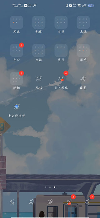 使用教程截图1