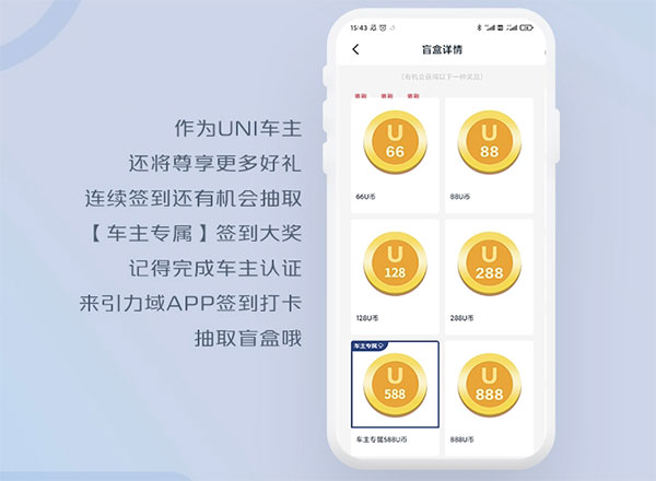 使用教程6