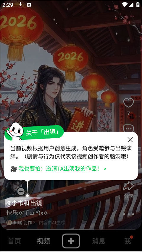 造梦次元