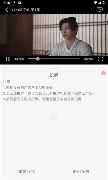 桃子影视