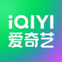 爱奇艺播放器app下载