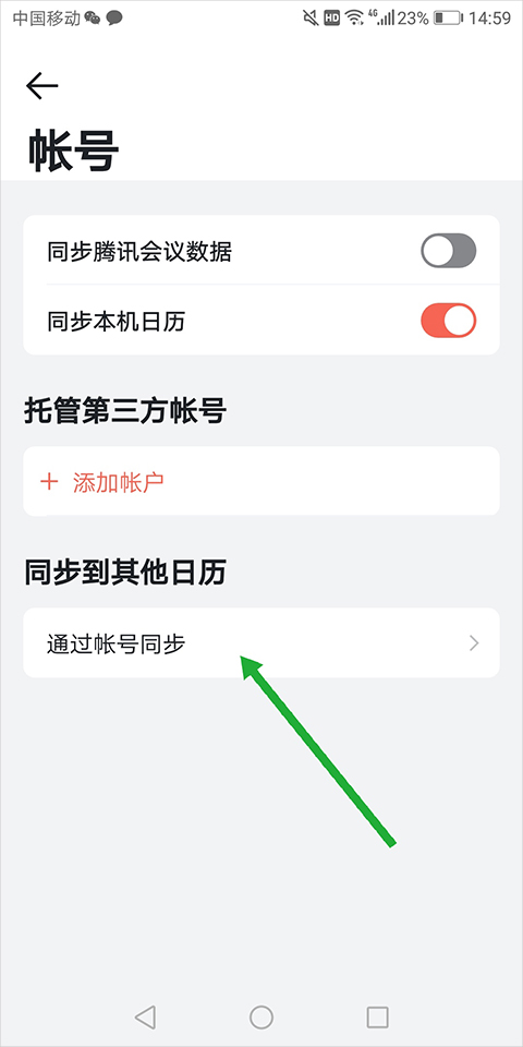 使用教程2