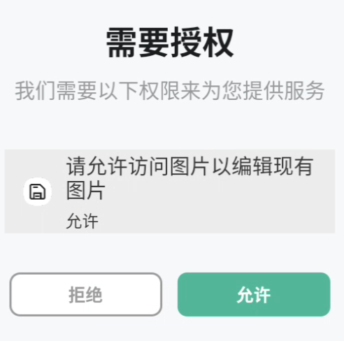 使用方法截图3