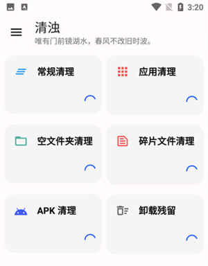 软件使用教程截图4