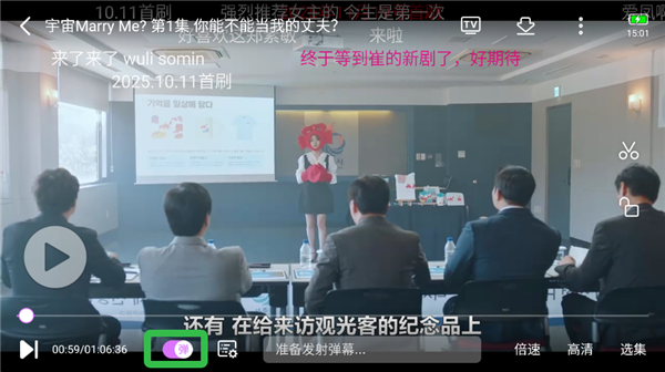 韩站