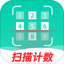 数钢管拍照计数宝app官方版
