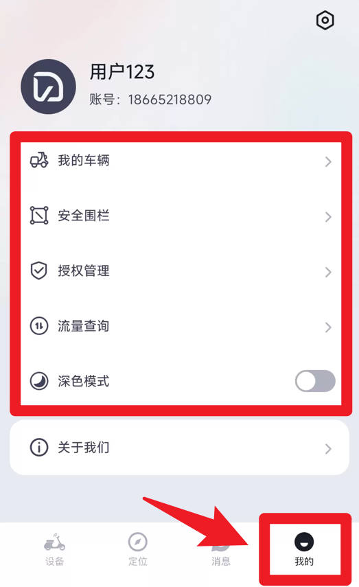 云车智行