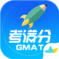 GMAT考满分app下载安装