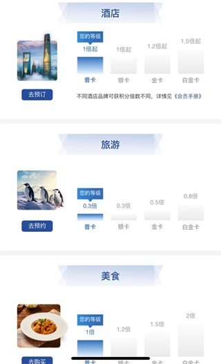 锦江荟
