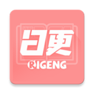 日更计划安卓手机版下载