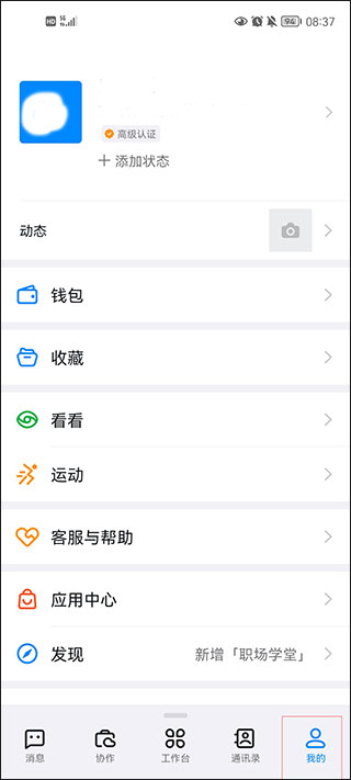 宁教云