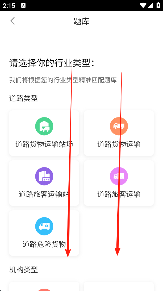 使用方法3