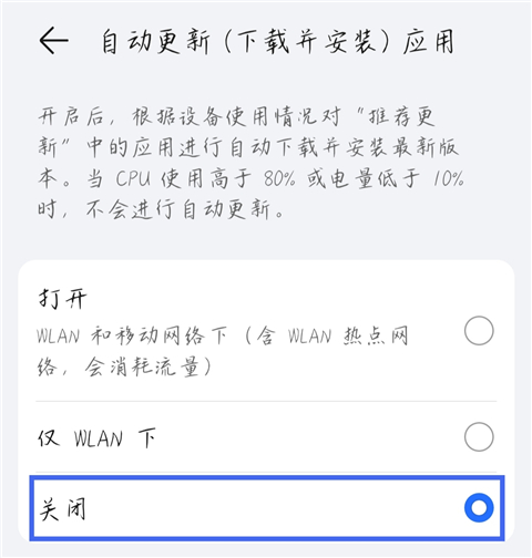 荣耀应用市场