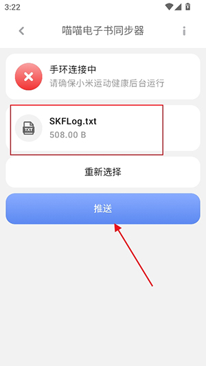 喵喵电子书