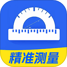 测量仪全能王官方版下载