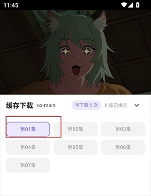 牛番OxFun