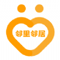 邻里邻居app下载