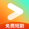免费短剧看吧软件下载
