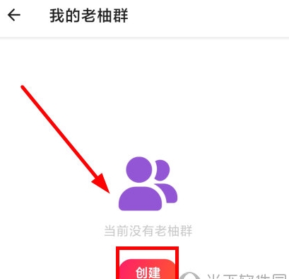 老柚