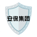 安保集团游戏手机版