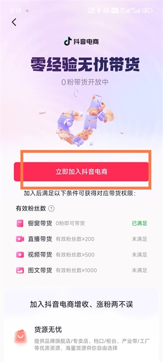 抖音短视频