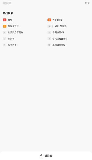 电视派
