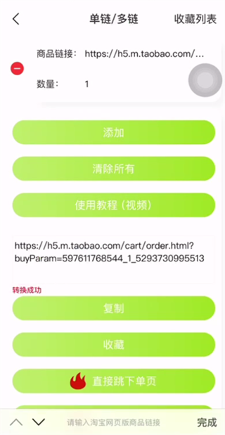 zk助手悬浮时钟