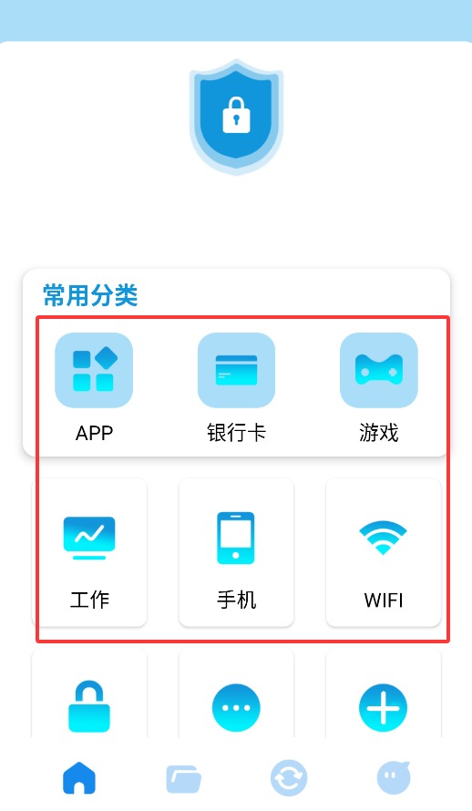 号易助手