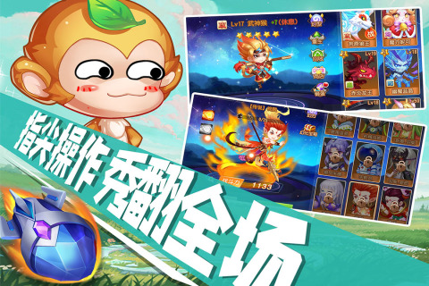 游戏介绍截图